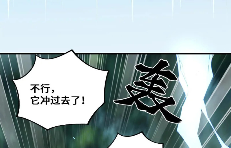 突破环境 第88页