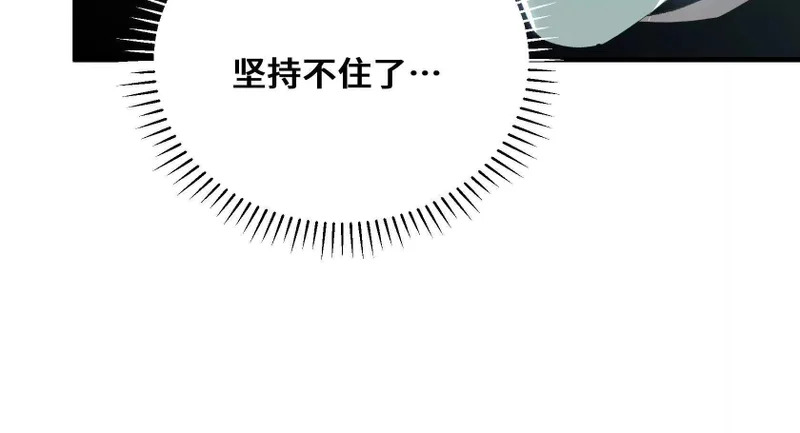 突破环境 第94页