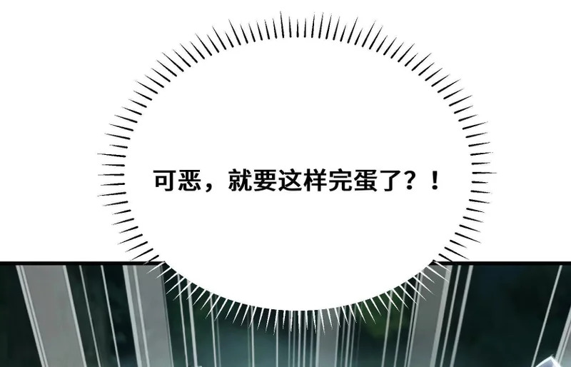 突破环境 第95页