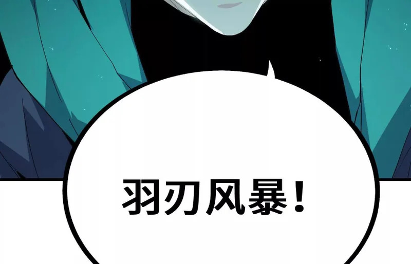突破环境 第102页