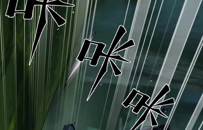 突破环境 第106页