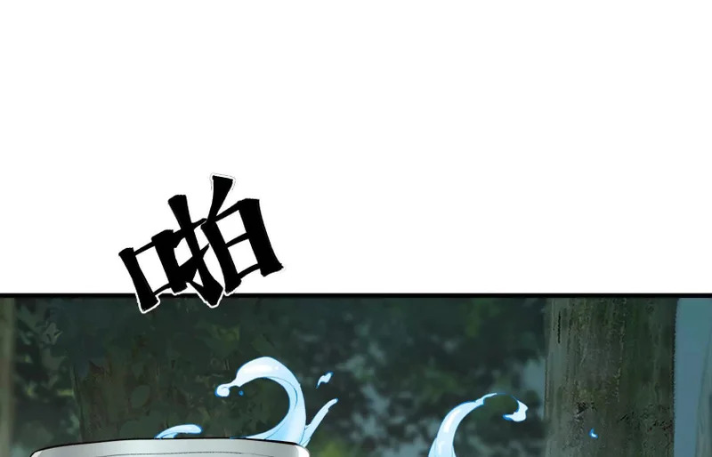 突破环境 第130页