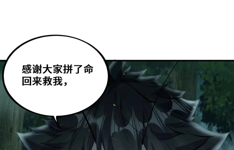 突破环境 第133页