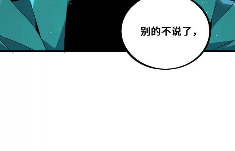 突破环境 第135页