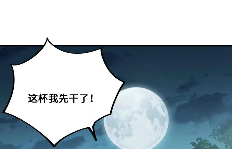 突破环境 第136页