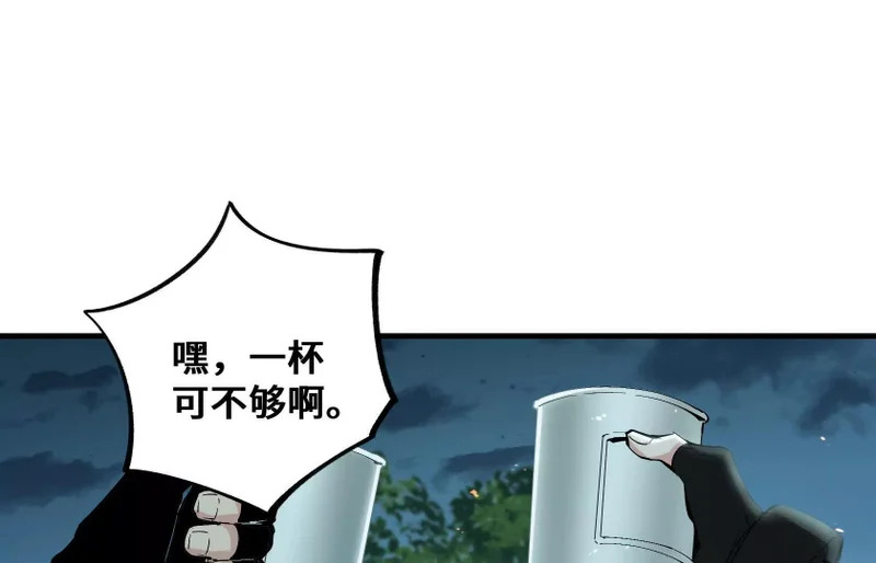 突破环境 第139页