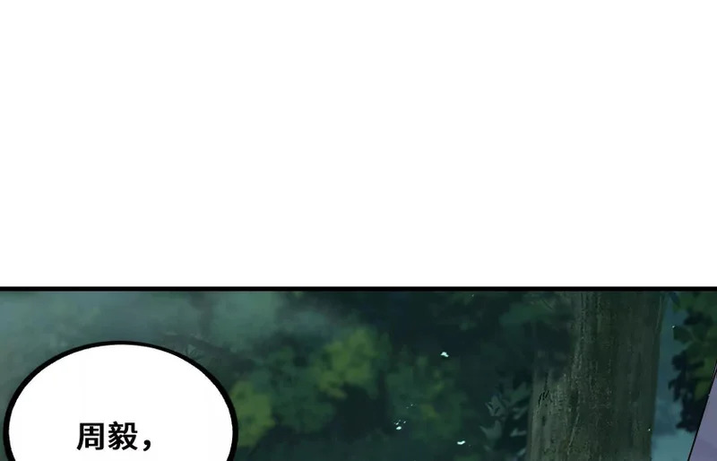 突破环境 第143页