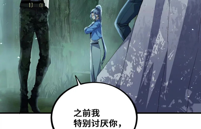 突破环境 第145页