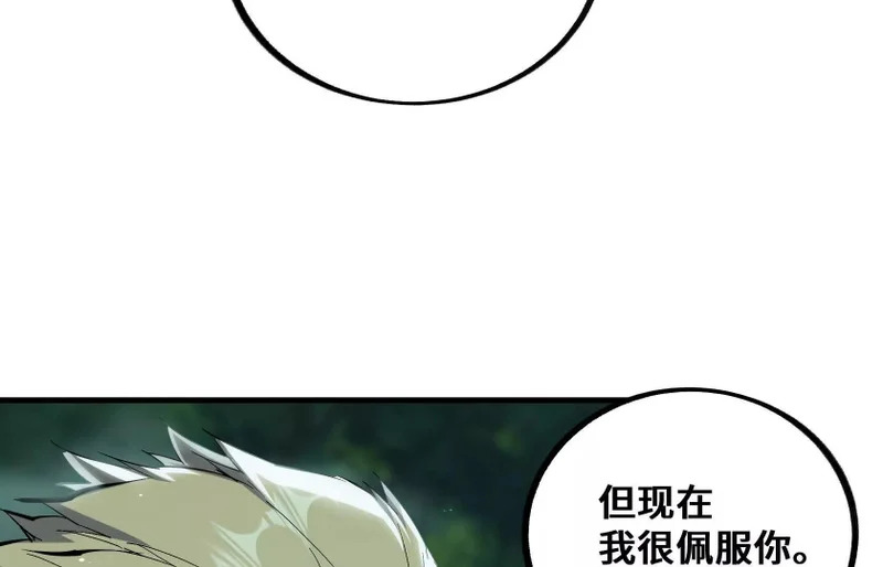 突破环境 第146页