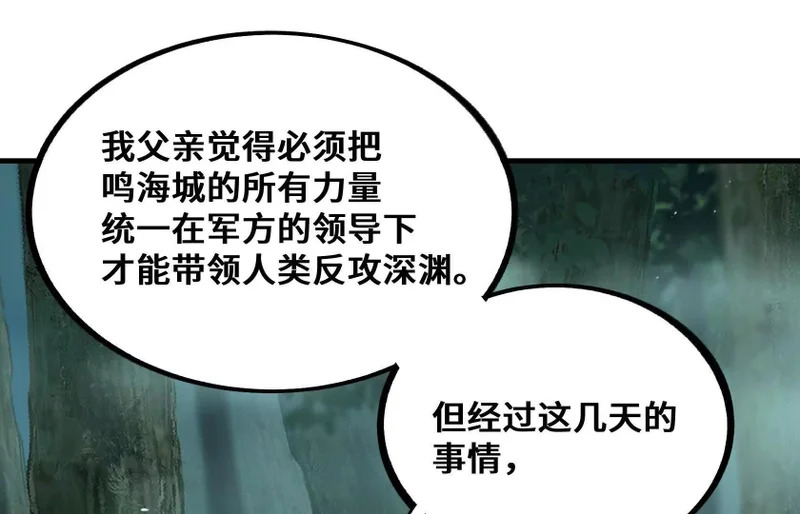 突破环境 第149页
