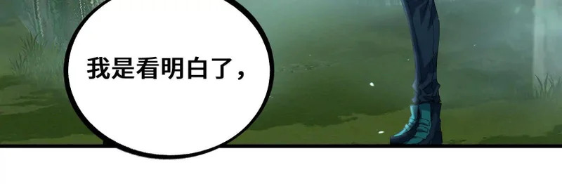 突破环境 第151页