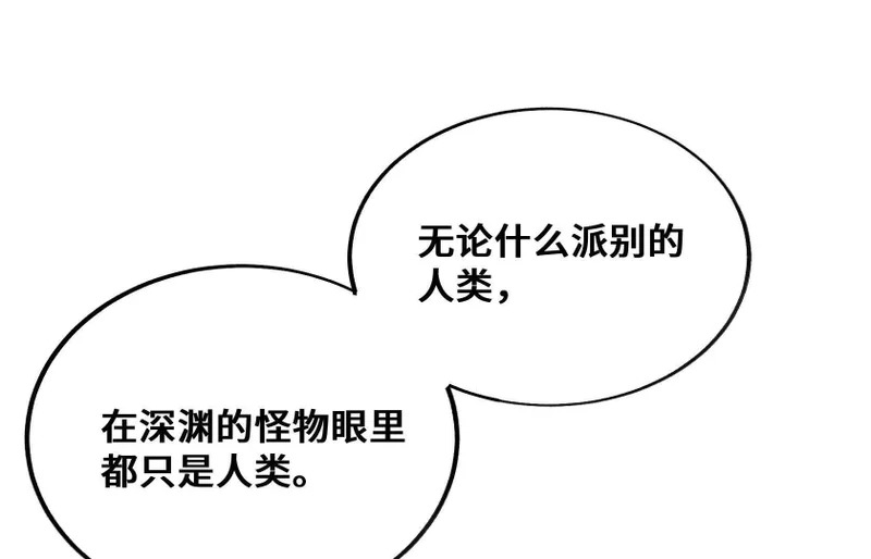 突破环境 第152页