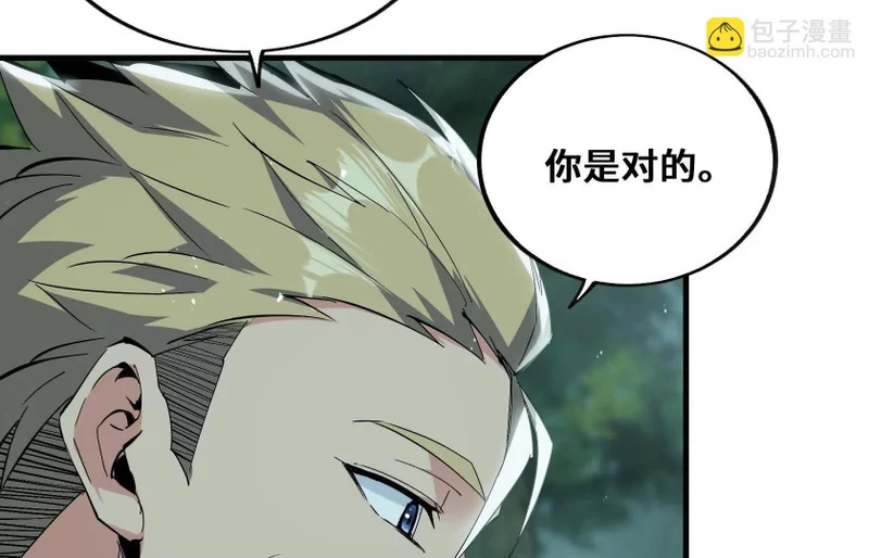 突破环境 第153页