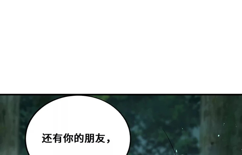 突破环境 第163页