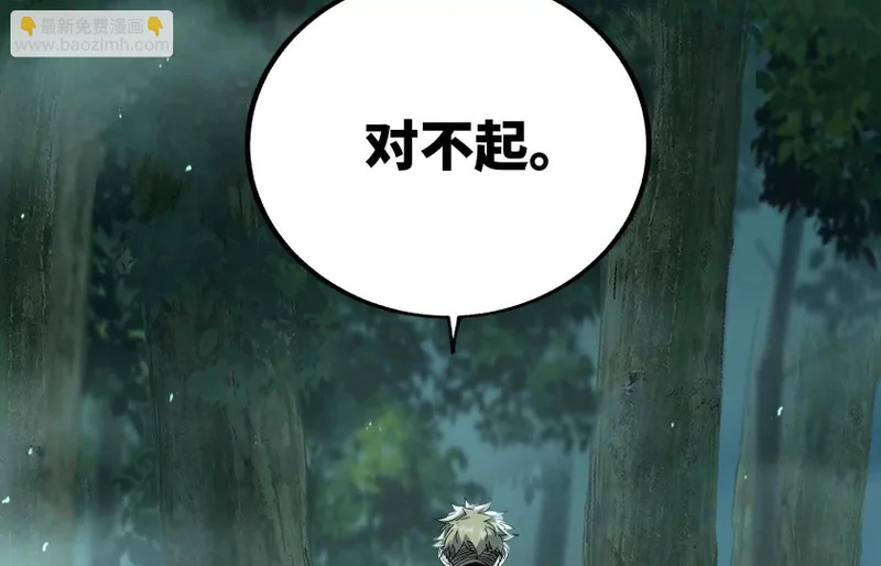 突破环境 第167页