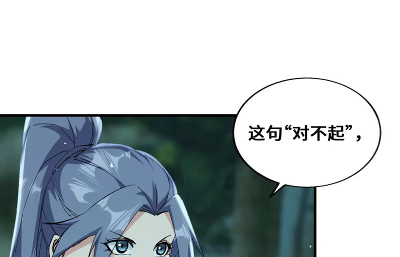 感染 第1页