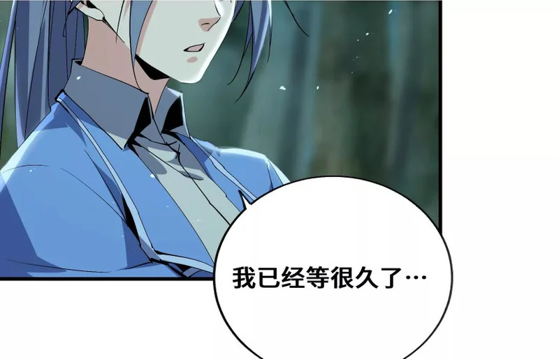 感染 第2页
