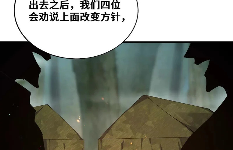 感染 第4页