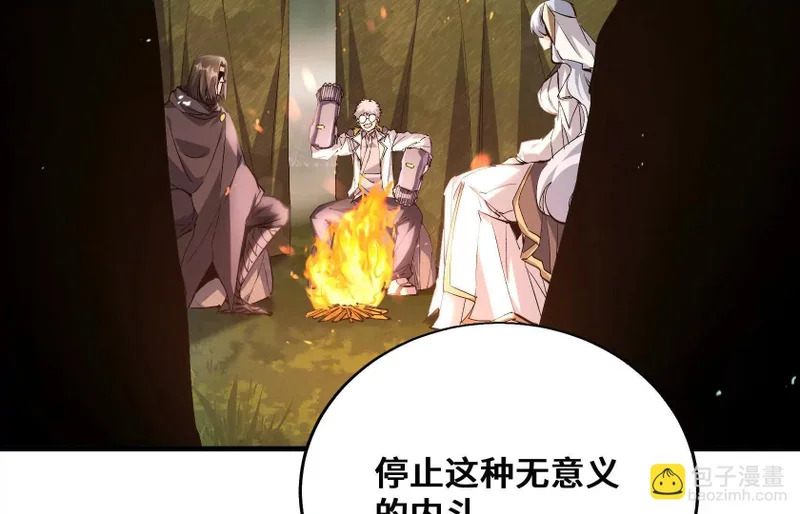 感染 第5页