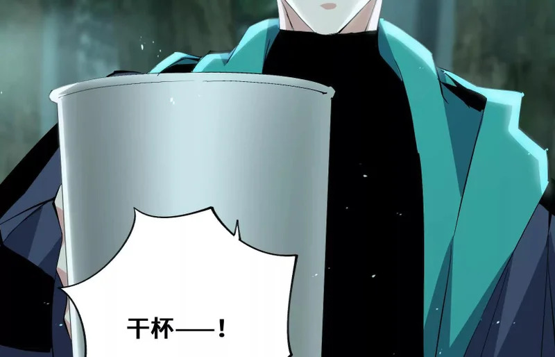 感染 第8页