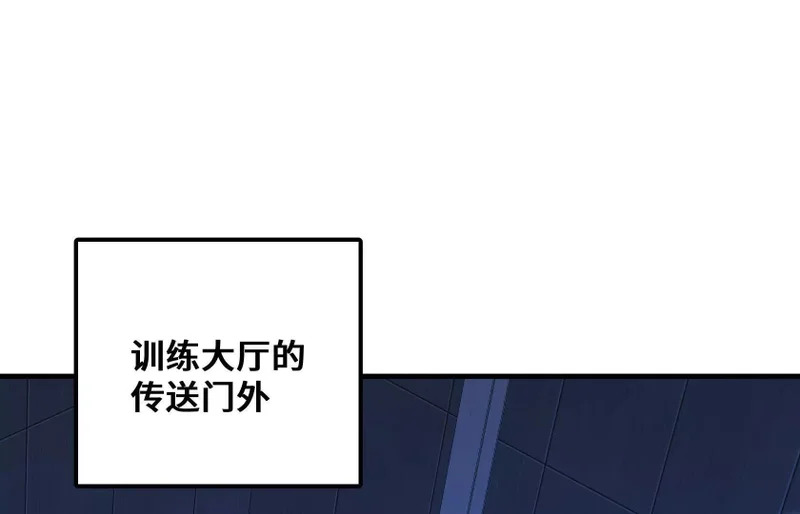 感染 第13页