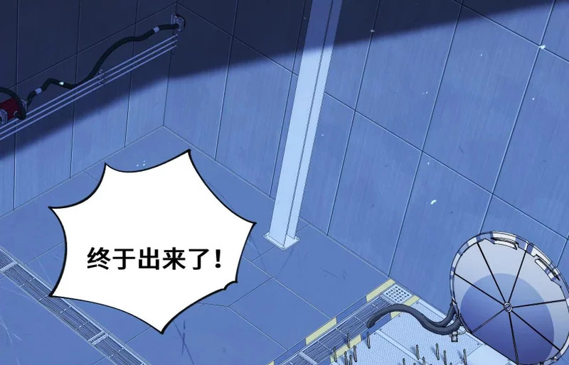 感染 第14页