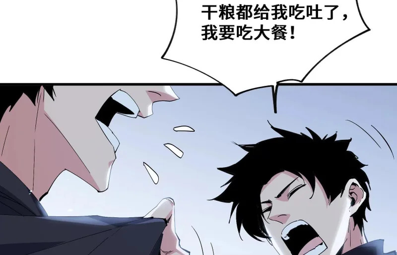 感染 第17页