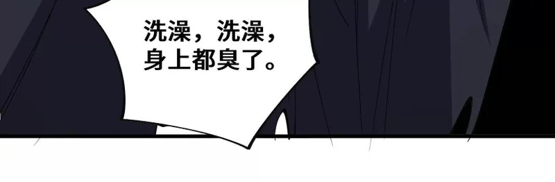 感染 第19页