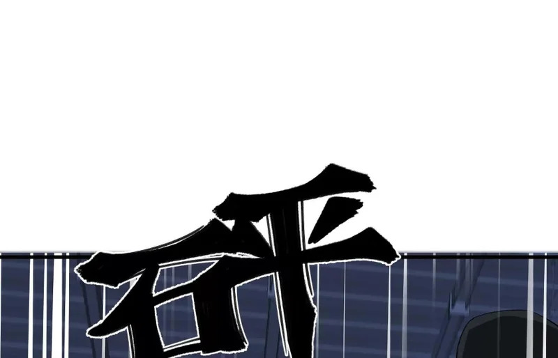 感染 第20页