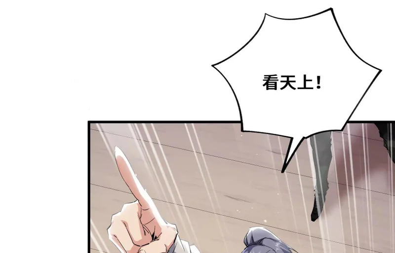 感染 第35页