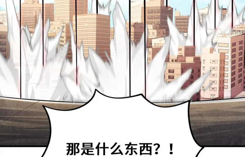 感染 第42页
