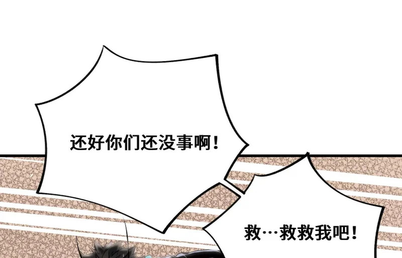 感染 第47页