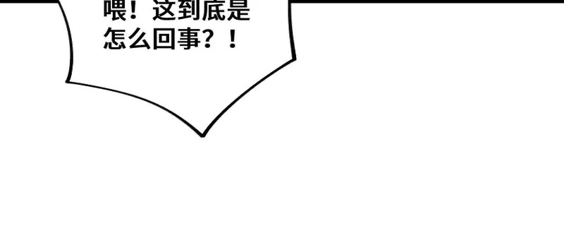 感染 第50页