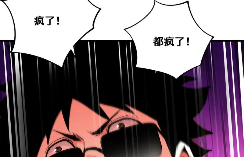 感染 第51页