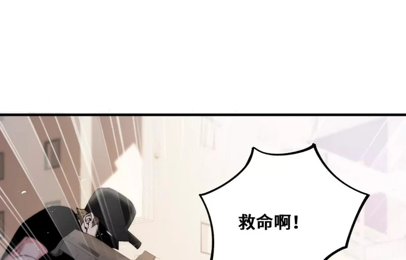 感染 第58页