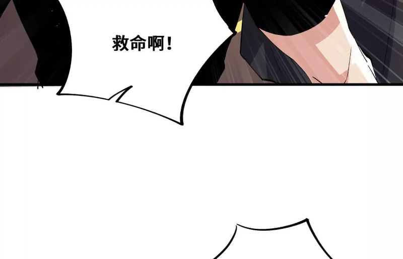感染 第70页