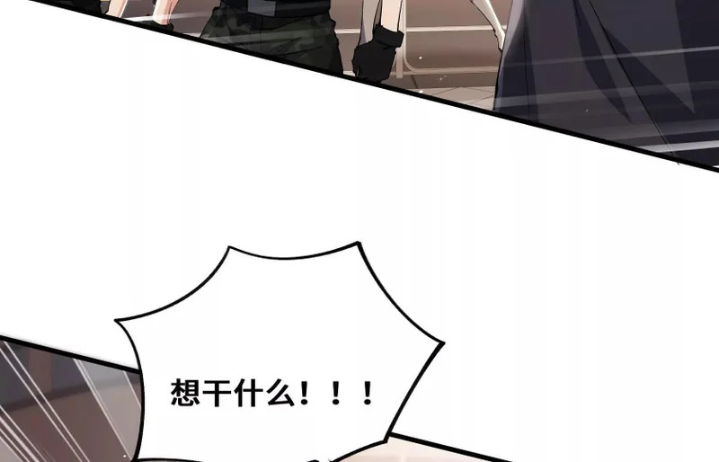 感染 第74页