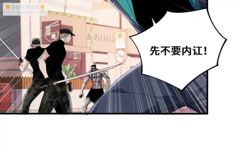 感染 第82页