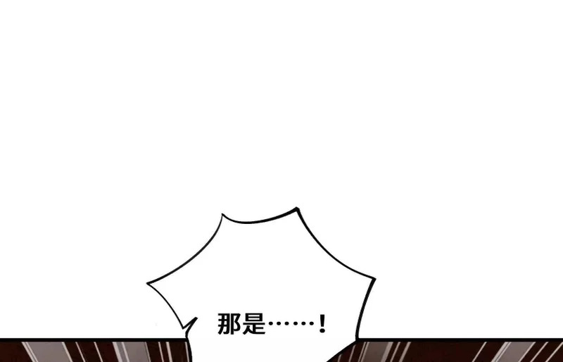 感染 第83页