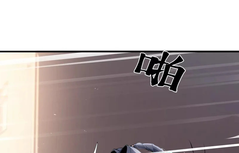 感染 第87页