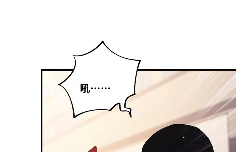感染 第90页