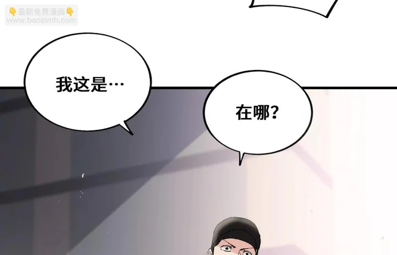 感染 第93页