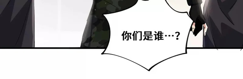 感染 第95页