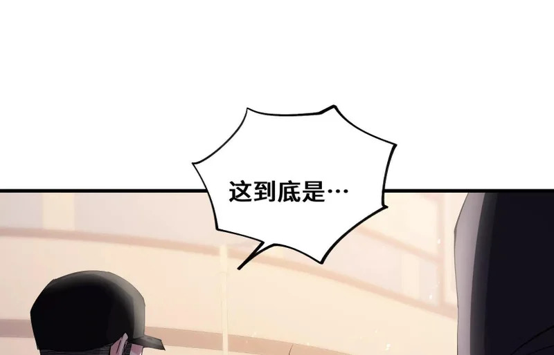 感染 第96页