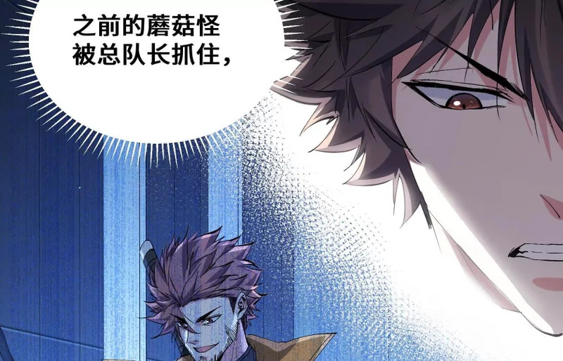 感染 第104页