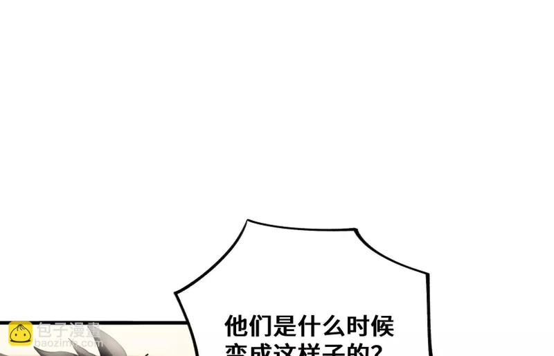 感染 第107页