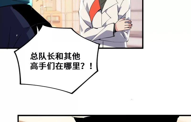 感染 第109页