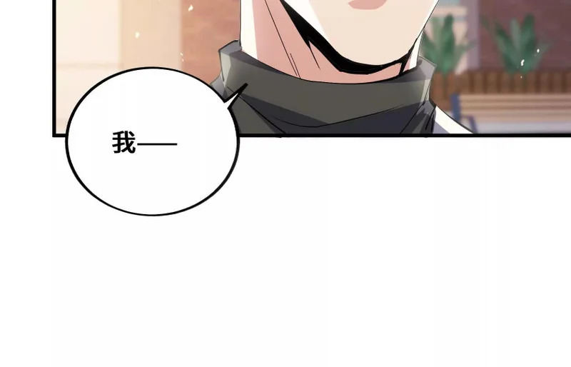 感染 第111页