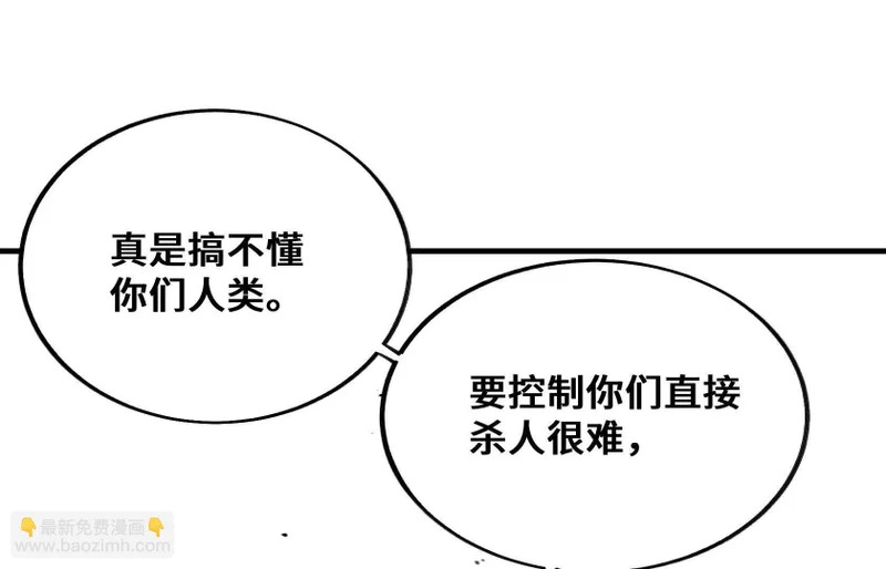 感染 第120页