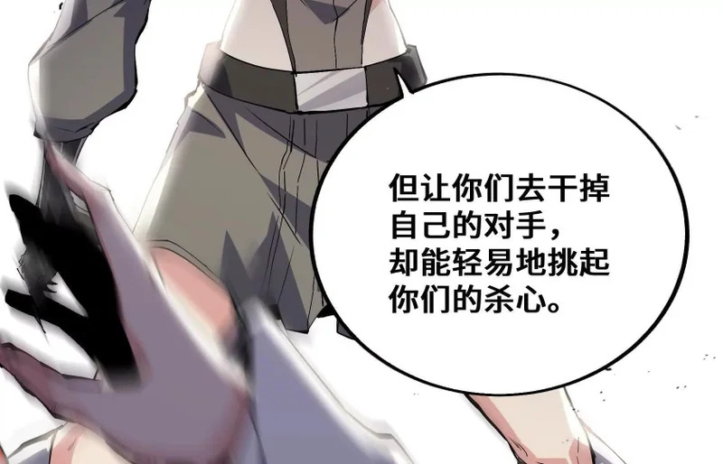 感染 第122页